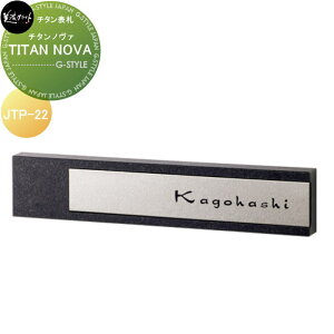 X[p[XeX\D ZNtg TITAN NOVA `^m@ JTP-22