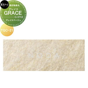 y|CgUPzĂ\D ZNtg GRACE OCX OCXx[W TGC-21-GBE