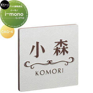 y11/04~|CgUPzA~\D ZNtg i-mono C[m CAG-4