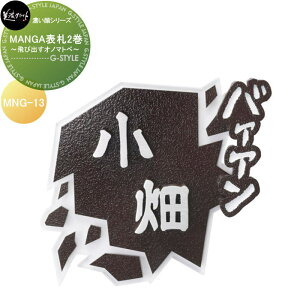 y|CgUPzZV[Y ZNtg MANGA\D2`яoIm}gy` MNG-13