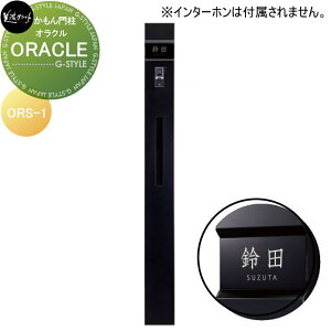 y|CgUPz和 ZNtg ORACLE@IN ORS-1