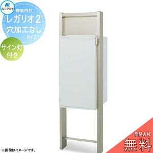 yTΏہz KI2 A~J[ HȂ^Cv TCt Xփ|Xg z{bNX z|Xg FXeB ێO^JM REGALIO @\和 e Vv fUC 