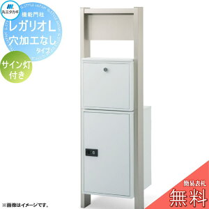 yTΏہz KIL A~J[ HȂ^Cv TCt Xփ|Xg z{bNX z|Xg FXeB ێO^JM REGALIO @\和 z{bNX ێO^JM e 