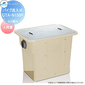 yTΏہz OVH FRP OXgbv pCv݌^ SUSW l׏d GTA-N150P {̊Wt:82615 O[X O jW }GU ~[ r  }X SUSW l׏d