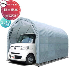 楽天市場 パイプ車庫 雪の通販