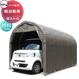 楽天市場 パイプ車庫 雪の通販