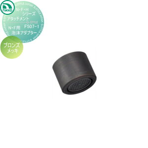 ֌ jbR[GNXeA NIKKO NEFEHV[YA^b`g NEFpAA_v^[ uYbL F507-1 ֌ K[fjO ܂ O  