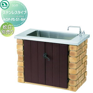 y|CgUPzyTΏہz jbR[GNXeA NIKKO K[fVN XeX^Cv AGF-FS-S1-BH  킢 K[fjO ܂ O  