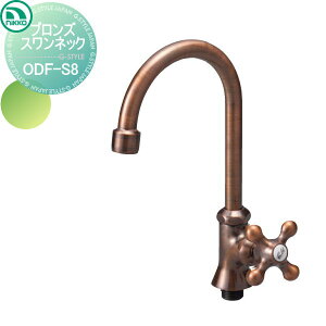 yTΏہz ֌ jbR[GNXeA NIKKO uYXlbN A^Cv uYbL ODF-S8-N ֌ K[fjO ܂ O  