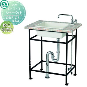 yTΏہz jbR[GNXeA NIKKO K[fVN V[g^Cv ERER V[xbg ODF-GS-RA3  킢 ֌ K[fjO ܂ O  