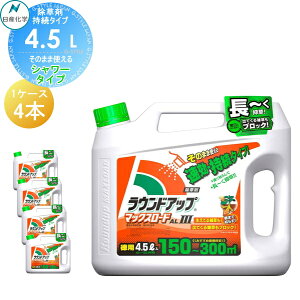 yTΏہz  ̂܂܎g EhAbv}bNX[hAl[3] 4.5L V[^Cv 4{Zbg v18L AL3 P[X Yw zEZȌst OzT[g _