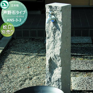 yTΏہz  jbR[GNXeA NIKKO VR ΃^Cv ʊȆ_C؂ ANS-3-2 K[fjO ܂ O  