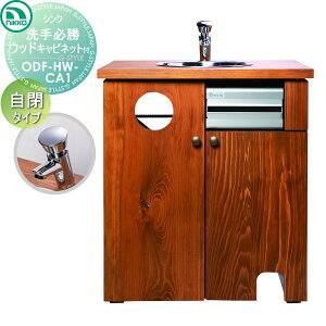 yTΏہz jbR[GNXeA NIKKO nhEHbVVN K Ebh ^Cv Lrlbgt ODF-HW-J1EODF-HW-CA1  킢  q  