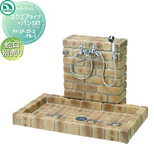 y10/30|CgUPzyTΏہz jbR[GNXeA NIKKO V[vCX XNGA^Cv ubN^CvpZbg PF-SP-2T-2 PF-SP-PB-1 ʔ  킢 K