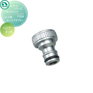 ֌ jbR[GNXeA NIKKO NEFEHV[YA^b`g NEFpz[XA_v^[ xAbL F504 ֌ K[fjO ܂ O  