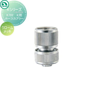 yTΏہz ֌ jbR[GNXeA NIKKO KV[Y Kpz[XJv[ N[bL K702 ֌ K[fjO ܂ O  