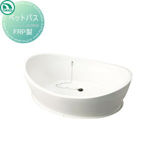 【10/25ポイントUP中】【無料★特典対象】 ガーデンパン ニッコーエクステリア NIKKO ペットバス FRP製 ペット用 E-BF 風呂 浴槽 立水栓 パン 水受け ガーデニング 庭まわり 屋外