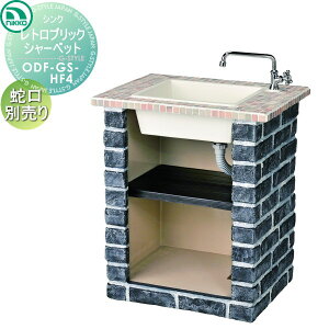 yTΏہz jbR[GNXeA NIKKO K[fVN V[g^Cv gubN V[xbg z[Xڑdl ODF-GS-HF4  킢 K[fjO ܂ O  