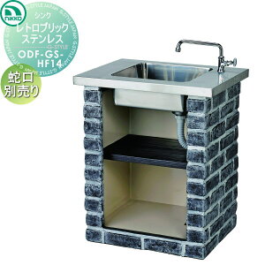 yTΏہz jbR[GNXeA NIKKO K[fVN V[g^Cv gubN XeX z[Xڑdl ODF-GS-HF14  킢 K[fjO ܂ O  