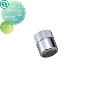 ֌ jbR[GNXeA NIKKO HV[YA^b`g HpAA_v^[ N[bL H504 ֌ K[fjO ܂ O  