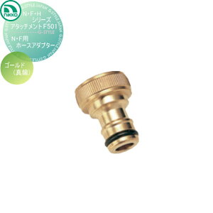 ֌ jbR[GNXeA NIKKO NEFEHV[YA^b`g NEFpz[XA_v^[ S[h ^J F501 ֌ K[fjO ܂ O  