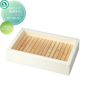 yTΏہz K[fp jbR[GNXeA NIKKO FRP^Cvp̂ ̏i݂͂̂̂łBK[fp͕ʓr߂B PF-SP-S1  p  K[f