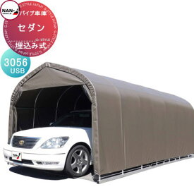 楽天市場 パイプ車庫 雪の通販