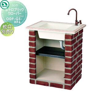 yTΏہz jbR[GNXeA NIKKO K[fVN V[g^Cv gubN N[o[ z[Xڑdl ODF-GS-HF6  킢 K[fjO ܂ O  