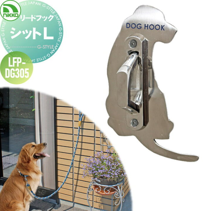 楽天市場】【無料☆特典付】 ペット用品 ニッコーエクステリア リード  