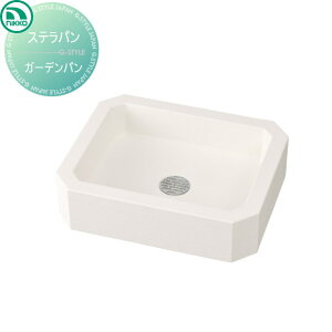 【無料★特典対象】 ガーデンパン ニッコーエクステリア NIKKO ※欠品中(次回納期未定)※ステラパン OPB-PK 立水栓 パン 水受け ガーデニング 庭まわり 屋外