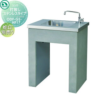 yTΏہz jbR[GNXeA NIKKO K[fVN V[g^Cv ŕXeX z[Xڑdl ODF-GS-HF17  킢 K[fjO ܂ O  