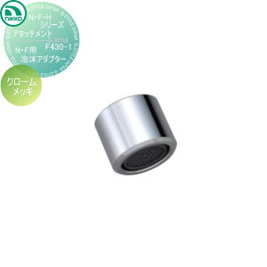 yTΏہz ֌ jbR[GNXeA NIKKO NEFEHV[YA^b`g NEFpAA_v^[ N[bL F430-1 ֌ K[fjO ܂ O  