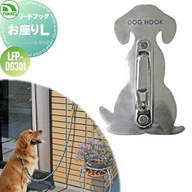 楽天市場 犬 リード 庭の通販