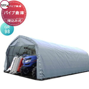 yTΏہz q u iGC hH pCvq ߍݎ GR-98 qɖ{ iGC q u K[W Ԍ