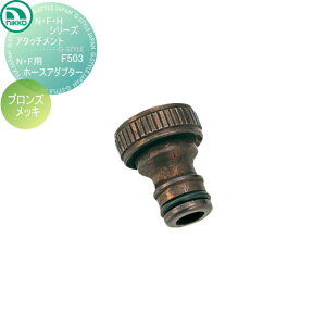 ֌ jbR[GNXeA NIKKO NEFEHV[YA^b`g NEFpz[XA_v^[ uYbL F503 ֌ K[fjO ܂ O  