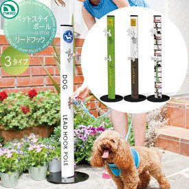 楽天市場 犬 リード 庭の通販