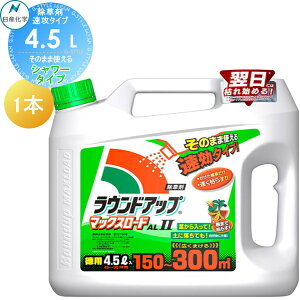  ̂܂܎g EhAbv}bNX[hAl[2] 4.5L V[^Cv 1{ AL2 Yw zEZȌst OzT[g _ K[fjO G ΍ G΍ |  