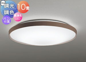 【当店厳選商品ポイントUP中】照明 おしゃれ ライト オーデリック ODELIC 調光調色シーリングライト OL291560R 電球色?昼光色 樹脂(ウォールナット色)アクリル(乳白) クイックA リモコン付