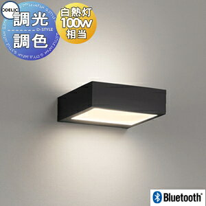 Ԃɗnޔ^tH Ɩ  I[fbN ODELIC uPbgCg OB255260BR F 15cm ㉺z BluetoothΉ@ dF?F FEM100W