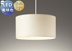 �Ɩ� ������� �I�[�f���b�N ODELIC �y���_���g���C�g OP252290LR ���|�V�[�����O��t �Ѓ�382 �z����Z�[�h�x�[�W�� �i�`�������ȕz�Z�[�h�̒�ԃX�^�C�� �d���F ���M��100W���� �_�C�j���O