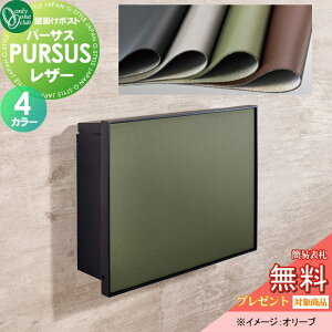 yTΏہz Xփ|Xg X֎ Ǌ| I[Nu p[TX U[ 4J[ NA1-PTP10C _CEȈՃbNؑ PURSUS Leather Oo Ǌ|^Cv ^zB