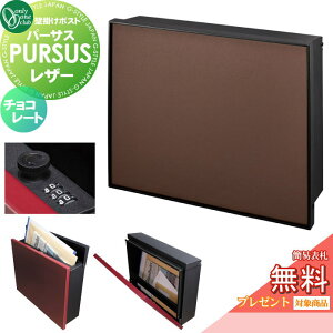 y|CgUPzyTΏہz Xփ|Xg X֎ Ǌ| I[Nu p[TX U[ `R[g NA1-PTP10CHC _CEȈՃbNؑ PURSUS Leather Oo Ǌ|