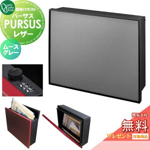 y|CgUPzyTΏہz Xփ|Xg X֎ Ǌ| I[Nu p[TX U[ [XO[ NA1-PTP10MGC _CEȈՃbNؑ PURSUS Leather Oo Ǌ|