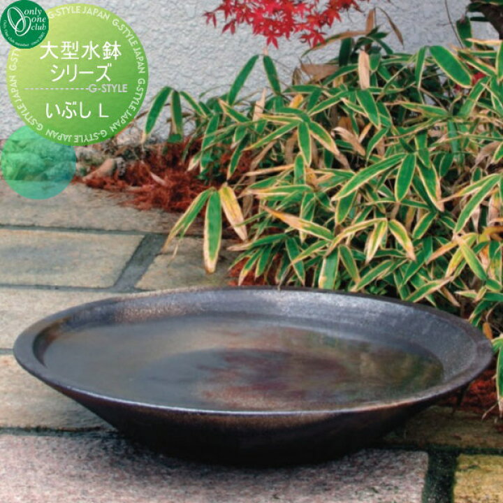 楽天市場】【無料☆特典対象】 プランター オンリーワンクラブ 水鉢 