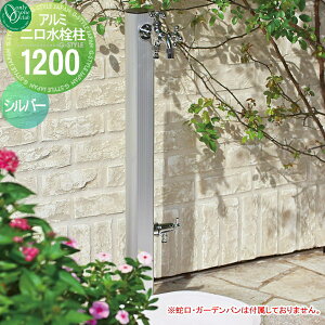 yTtz   I[Nu A~1200 Vo[ HV3-ALS120S K[fjO ܂ O   I[ GNXeA
