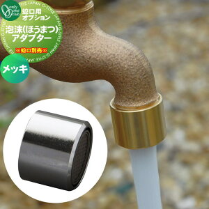 ֌ ⏕֌ I[Nu AA_v^[ bL GM3-F-430 ֌ K[fjO ܂ O   I[ GNXeA