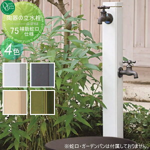 yTΏہz   I[Nu ̗75 (⏕֌dl) ֌ K[fjO ܂ O   I[ GNXeA