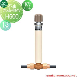 �I�v�V���� �I�����[�����N���u �s��������MV ���a13mm H600�T�C�Y HI�V���N�K�C�h�i�b�g�t TK3-MV-1306H �K�[�f�j���O ��܂�� ���O ���� ����� �I�����[���� �G�N�X�e���A