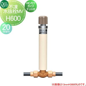 �I�v�V���� �I�����[�����N���u �s��������MV ���a20mm H600�T�C�Y HI�V���N�K�C�h�i�b�g�t TK3-MV-20060H �K�[�f�j���O ��܂�� ���O ���� ����� �I�����[���� �G�N�X�e���A