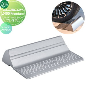 y|CgUPzyTΏہz Ԏ~ ֎~ I[Nu AfR[Z400 [beB v~A Vo[^bN HF2-Z400PSV ZETTY Premium 1{̂ Ԍɂ܂ ԏ K[